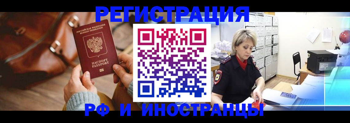 пропишу в квартире в Калаче